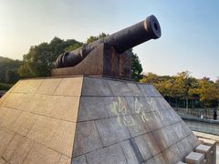 -上海吴淞炮台湾国家湿地公园