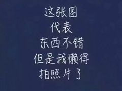 -虹梅食堂·爱蝦乃家