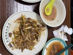 -清真永恒华威肉饼(潘家园店)