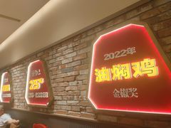 -铁胖子口碑长沙菜·龙虾烧烤(赤岗社区店)
