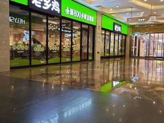 -老乡鸡(家天下生活广场店)