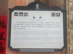 -开平碉楼文化旅游区马降龙景区