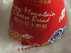 -味多美蛋糕(西安门店)