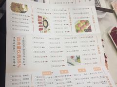 菜单-三头牛·潮汕牛肉生蚝火锅 (夏湾店)