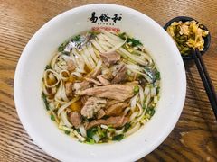 -易裕和·长沙米粉(竹塘西路店)
