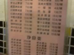 -永祥烧腊餐厅(虹口店)