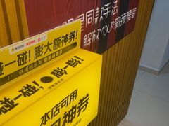 -感智盲人按摩·艾灸·肩颈SPA(岗厦店)