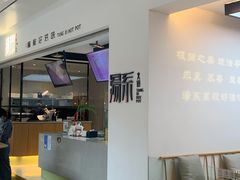 -湯系·煲汤手艺人(东二环泰禾广场店)