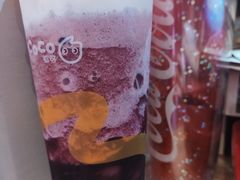 梦幻星空葡萄-CoCo都可(医学街店)