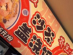 -明記茶餐廳(福田总店)