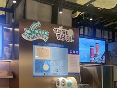 -茶米有言(城市市集龙之梦店)
