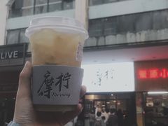 -摩柠手作茶室(国贸店)