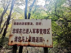-龙洞风景区-藏龙涧