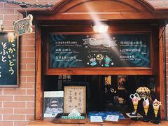 -古董花园(思南路42弄小区店)