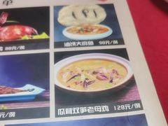 -天毓山庄·餐厅