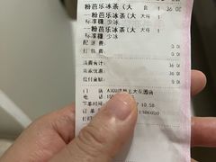 -书亦烧仙草(武侯五大花园店)