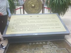 -西安大唐西市博物馆