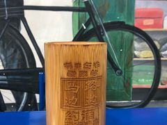 -马路边边·成都串串(翠柏路店)