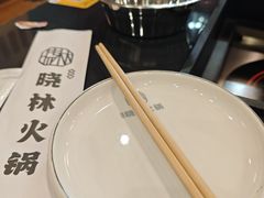 -晓林火锅(安定门店)
