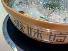 -骨味坊·十二年老店(宝业东城广场店)