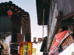 -王记海棠糕(新场古镇店)
