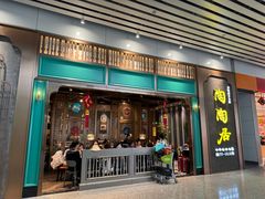 -陶陶居酒家(正佳广场店)