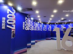 -重庆国际会议展览中心