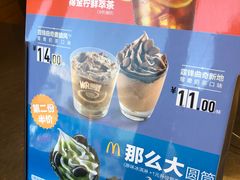 -麦当劳(新王府井店)