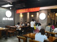 大堂-盛天毛血旺非遗美食(观音桥店)