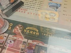 -广信牛奶甜品世家(台东店)