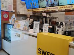 -7分甜(钟楼龙湖店)