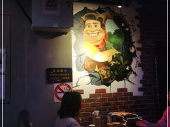 大堂-三个蒙古大叔羊肉串(大宁店)