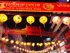 -唐人街(耀华力路)