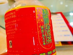 -黎雪珍凉茶(八旗二马路店)