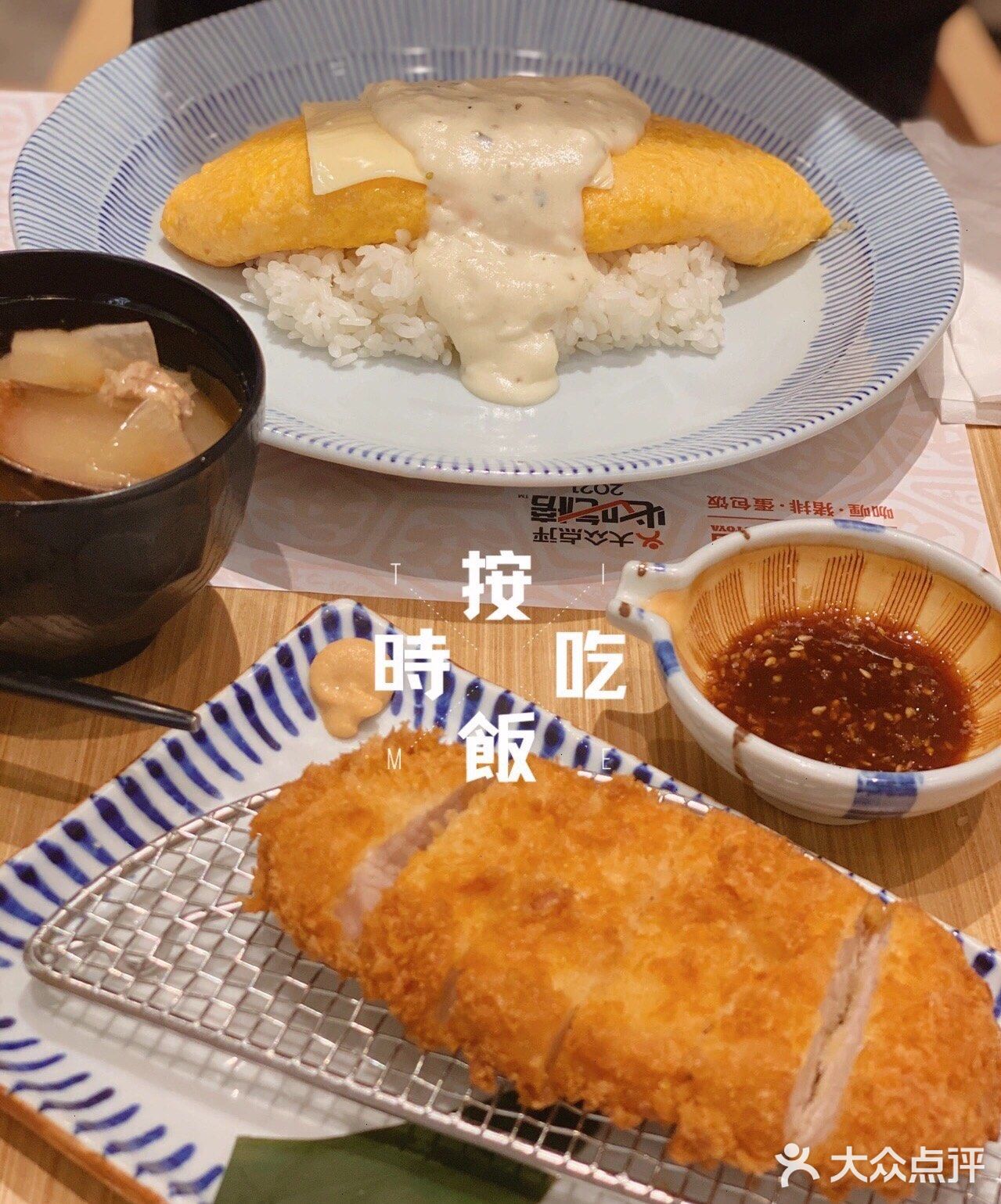 在深圳 如果只推荐一家猪排店