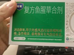 -金象大药房(新街口店)