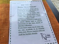 -中村藤吉(本店)
