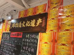 -池嬢拌粉(上海首店)