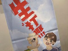 -喜茶(中山白水井店)