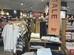 -MUJI无印良品(西湖银泰城店)