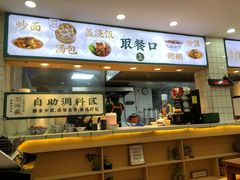 -刘鸿盛(宿州路店)