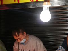 -明记牛杂(新马路分店)