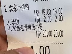 -老乡鸡(合肥高铁南站店)