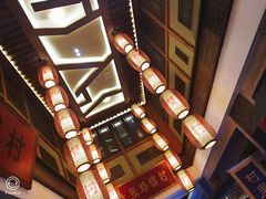 -大张烙馍村(泉山店)