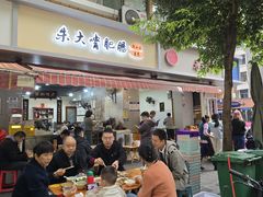 -朱大嘴肥肠血旺(福字街店)