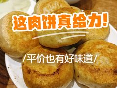 -清真吴记门钉肉饼·喜多利