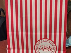 -红宝石·鲜奶小方·海派西点房(南丹店)