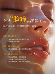 -春田皮肤管理中心品牌旗舰店