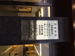 iphone_upload_pic-永和红旗美食城