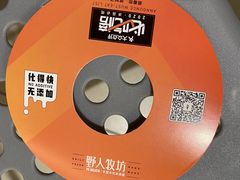 -野人先生现做冰淇淋(北京环宇荟店)